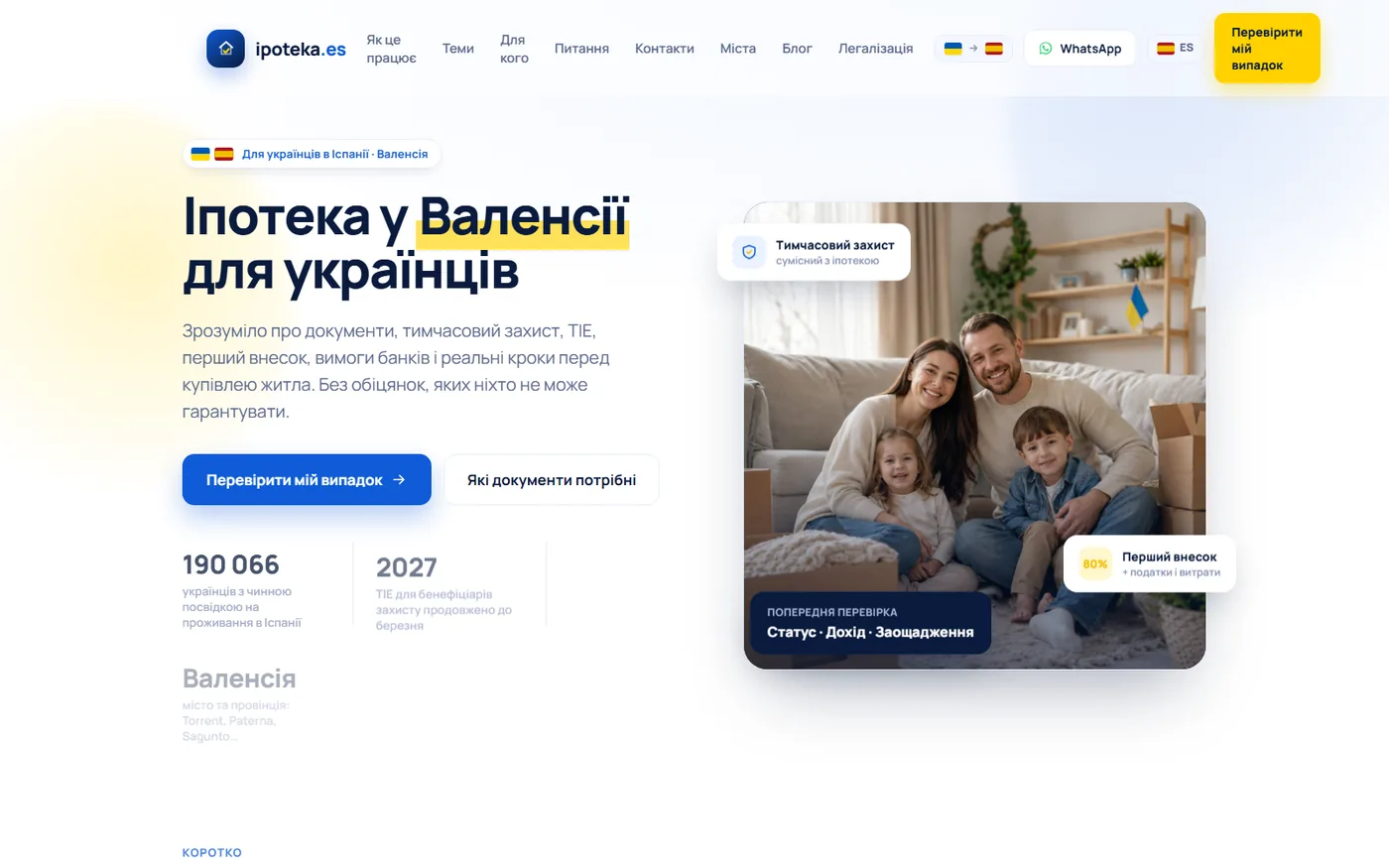 Captura del proyecto web de iPoteka